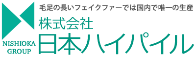 株式会社　日本ハイパイル